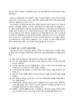 중국 소수민족에 관해서-7