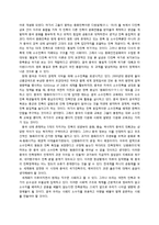 중국 소수민족에 관해서-9