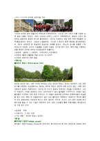 지구촌배낭여행 - 영국 배낭여행계획서-3