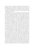 하드 파워 소프트 파워에 관한 조사-2