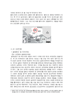 한국 근현대사를 통해보는 나의 가족사 - 우리 할머니의 잠재워지지 않는 어릴 적 아픈 기억-2