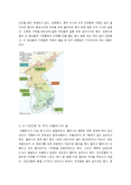 한국 근현대사를 통해보는 나의 가족사 - 우리 할머니의 잠재워지지 않는 어릴 적 아픈 기억-5