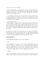서울 아산병원과 한강 성심병원의 ERP-6