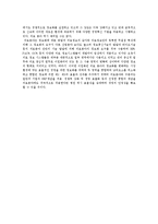 서울 아산병원과 한강 성심병원의 ERP-8