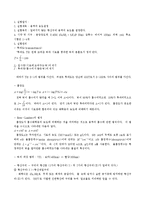 [일반화학실험 보고서-A급] 용액의 농도결정(예비+결과보고서)-1