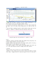 물리학 실험 - 진동과 에너지 측정-5