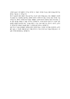일반화학 - 에너지 음료의 위험성에 관해서-5