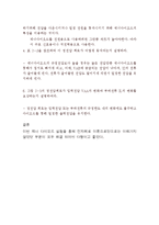 전기 공학 기초 실험 - 제너 다이오드 실험-6