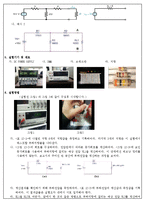 전기전자 회로 실험 - 테브난의정리-2