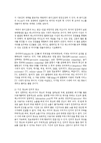[광고학] 광고매체로서 올드미디어와 뉴미디어의 특성을 비교하시오-7