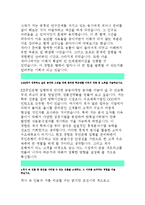 국민은행 자기소개서)2015년 국민은행자소서,KB국민은행자기소개서 약술형,서술형,국민은행 KB인의기본역량3가지,귀하가생각하는은행원-4