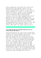 국민은행 자기소개서)2015년 국민은행자소서,KB국민은행자기소개서 약술형,서술형,국민은행 KB인의기본역량3가지,귀하가생각하는은행원-5