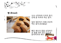 알아두면 센스만점 서양식 테이블 매너-11