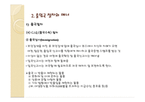 해외여행시 출입국 절차와 기내 매너-11