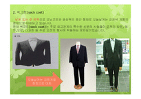 방문 및 초대매너와 선물 및 파티매너-17
