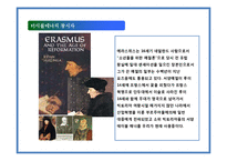 테이블 매너의 이해-3