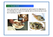 테이블 매너의 이해-13