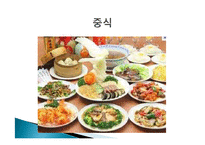 동양의 식사 매너 - 한식중식일식 식사매너-12
