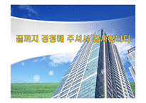 대학 및 기업 자원봉사활동-17