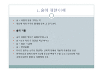 국가별 음주매너-3
