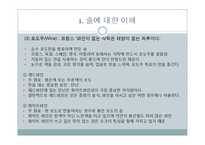 국가별 음주매너-6