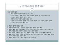 국가별 음주매너-15