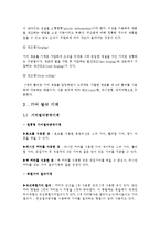 기어 절삭 방법(기어가공)과 기어절삭기구에 대해 설명하시오-3