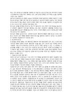 방사선 안전관리-3