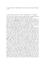 방사선 안전관리-4