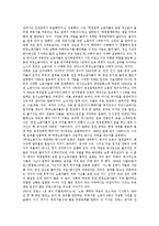 방사선 안전관리-5