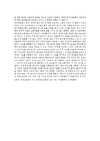 방사선 안전관리-6