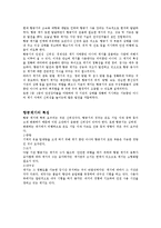 항공 계기에 관하여-1
