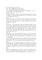 항공 계기에 관하여-2