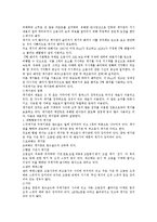 항공 계기에 관하여-4