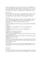 항공 계기에 관하여-6
