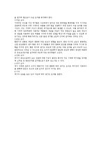 항공 계기에 관하여-7