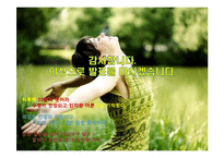 행동수정프로그램-19