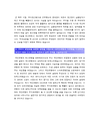 2015 국민은행자기소개서 + 면접족보, KB인 기본역량 3가지, 국민은행자소서, KB국민은행 타은행 비교, KB CEO라면 추진하고 싶은 전략-5