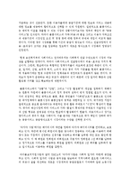 2012년부터 2014년 현재까지 신설된 아동 관련 서비스를 조사하고, 이에 대한 자신의 의견을 제시하시오-5
