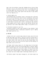 2012년부터 2014년 현재까지 신설된 아동 관련 서비스를 조사하고, 이에 대한 자신의 의견을 제시하시오-6