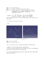 운동기구 사용 시 기구와 인체에 작용하는 힘 구하기-14