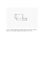 초등 6학년 수학 평가 결과 분석-각기둥과 각뿔-13