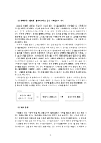 영화관객 동원요인 분석-6