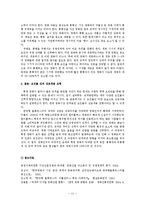 영화관객 동원요인 분석-11