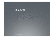 나노 에멀전의 제조방법, 특징 및 응용-8