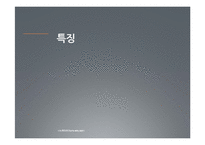 나노 에멀전의 제조방법, 특징 및 응용-13