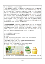 빙그레 바나나맛우유 중국진출 마케팅 SWOT,STP,4P전략분석및 바나나맛우유 새로운전략제안과 나의견해정리 레포트-10