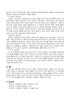 상담이론의 핵심이 되는 각 이론의 인간관을 비교하여 서술하고 서로 다른 인간이해가 어떻게 각 상담이론과 기법에 영향을 미치고 있는지 고찰하시오-4