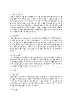 영유아에 대한 평가방법을 구체적으로 평가방법에 대한 적절한 예시가 있는 경우 2가지 이상 제시, 영유아의 평가를 하는 이유-3