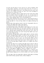 학급경영의 영역과 방법 ; 학급경영의 목표와 교사의 역할 분석-4